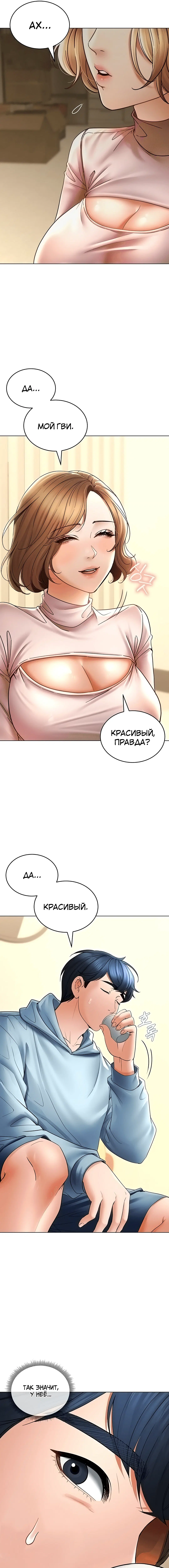 Page 3.000