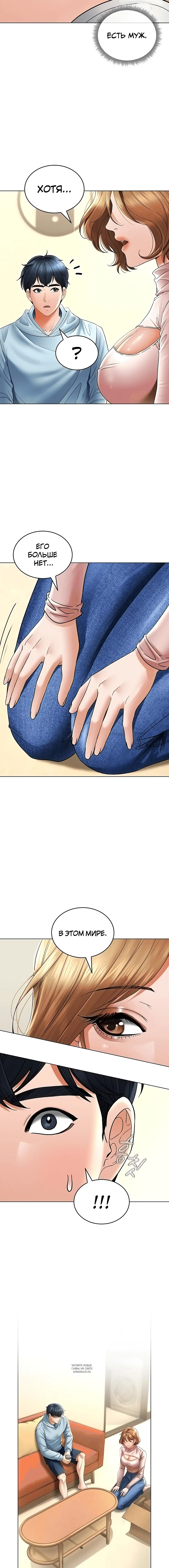 Page 3.001