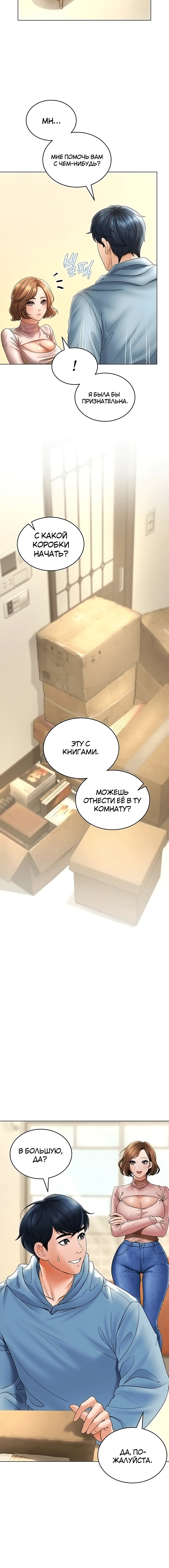 Page 3.002