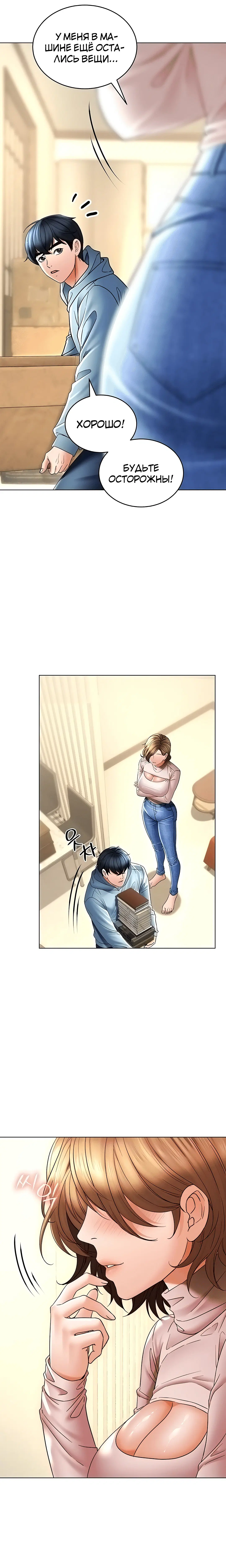 Page 3.003