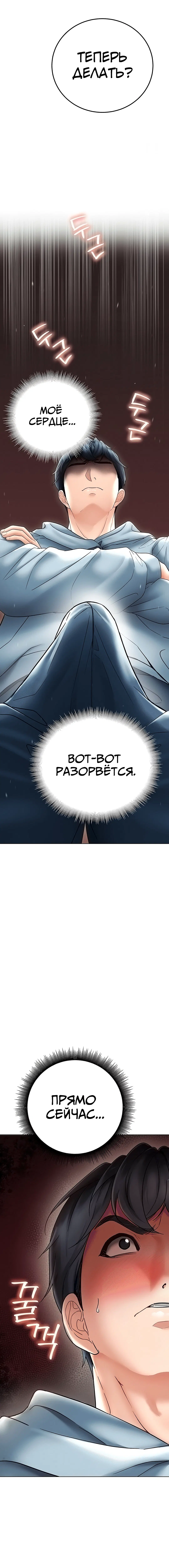 Page 3.003