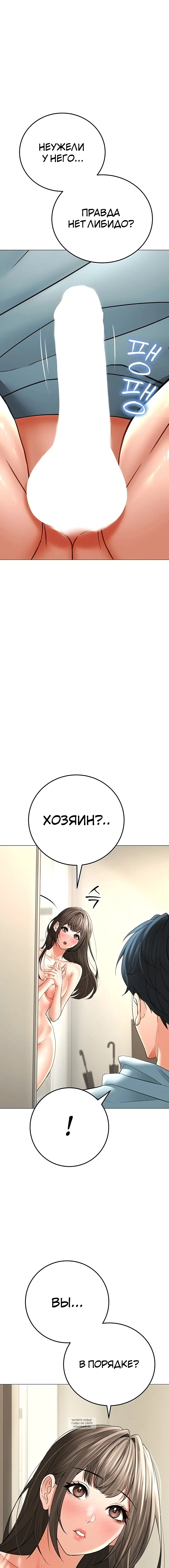 Page 3.001