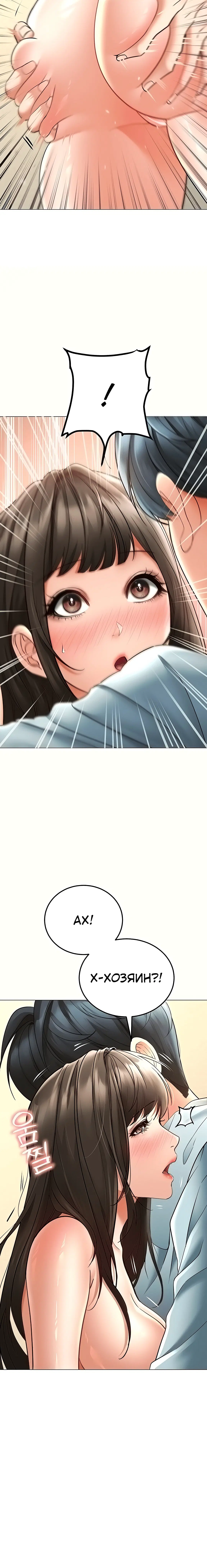 Page 3.003