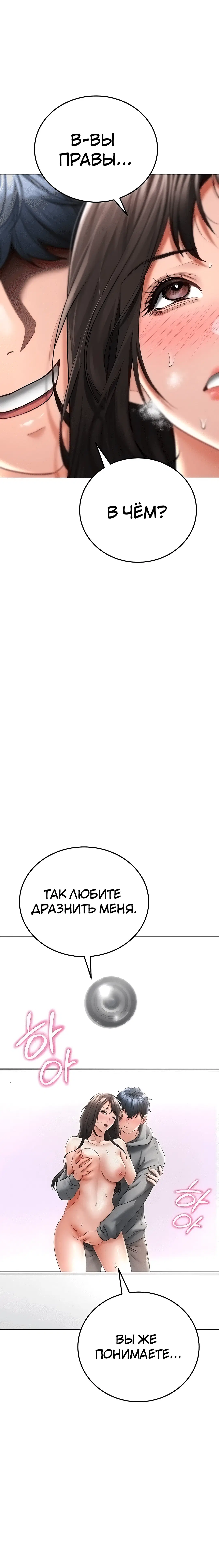 Page 3.003
