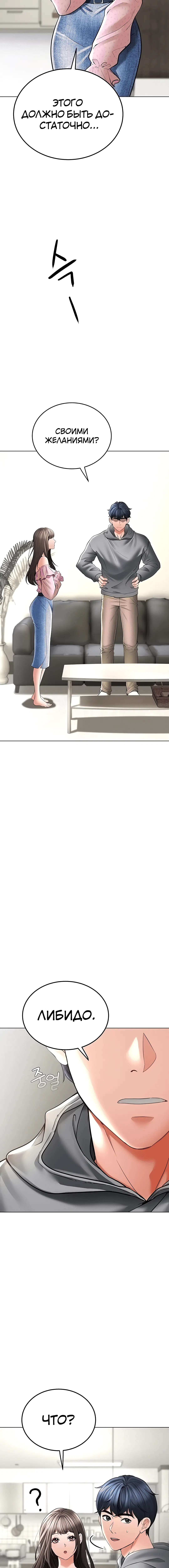 Page 3.002
