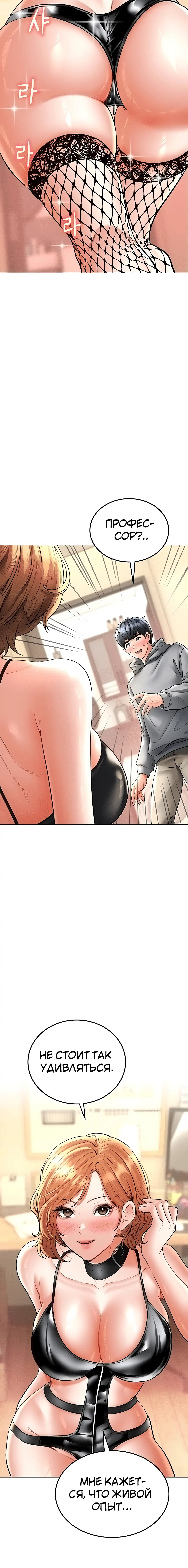Page 3.003