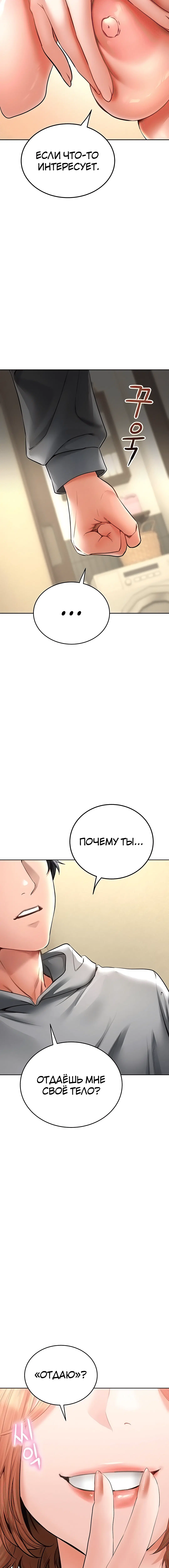 Page 3.002