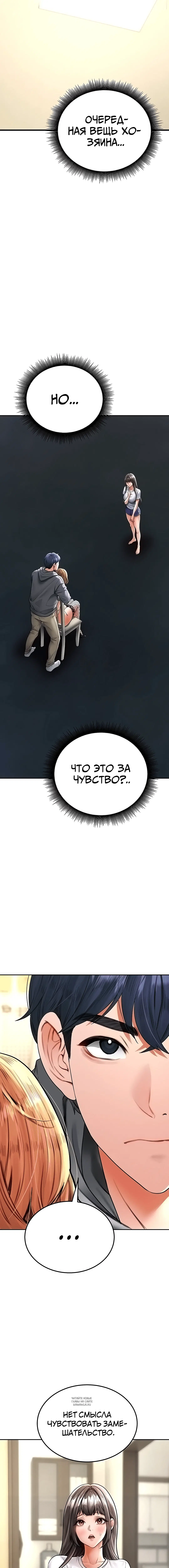 Page 3.001