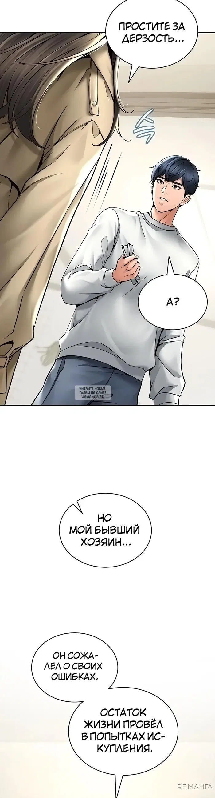 Page 32.000