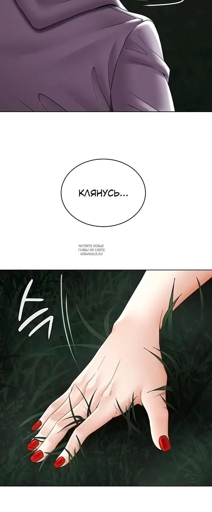 Page 32.000