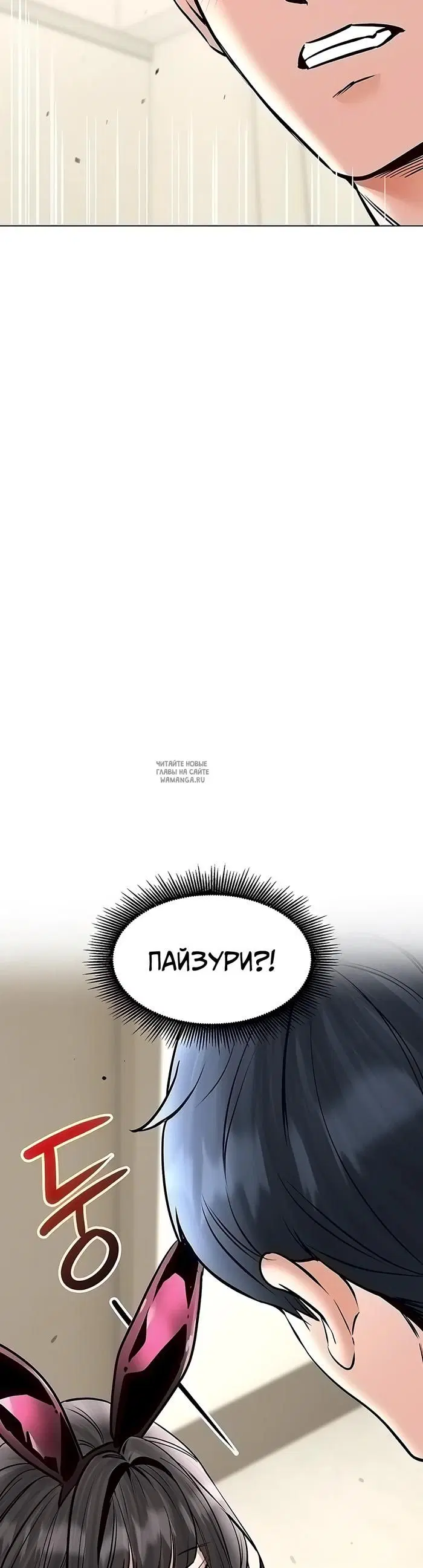Page 33.000