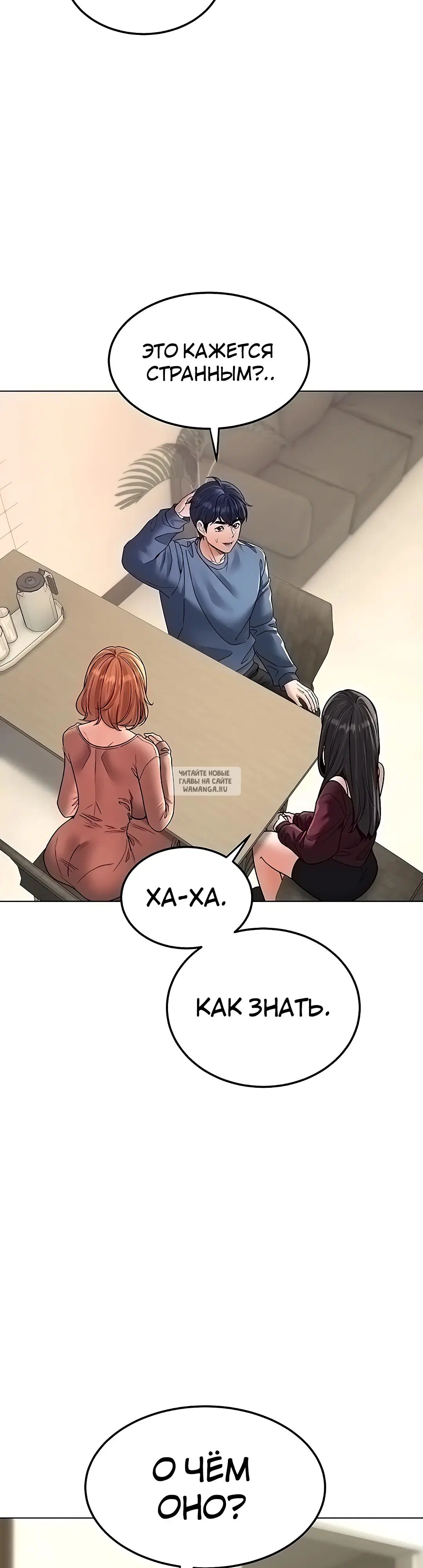 Page 33.000