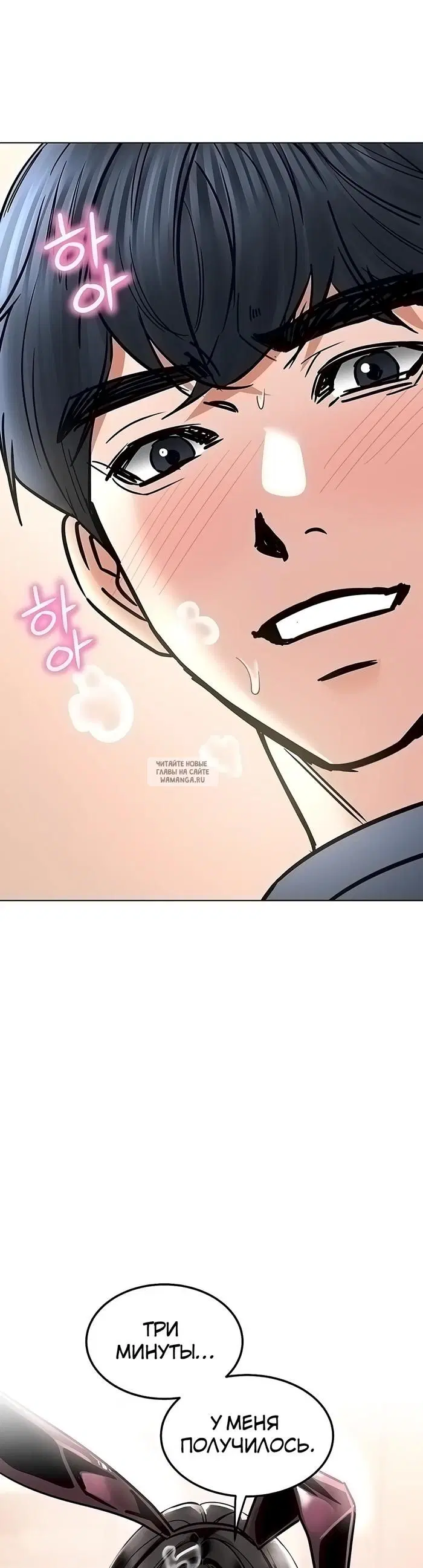 Page 45.000