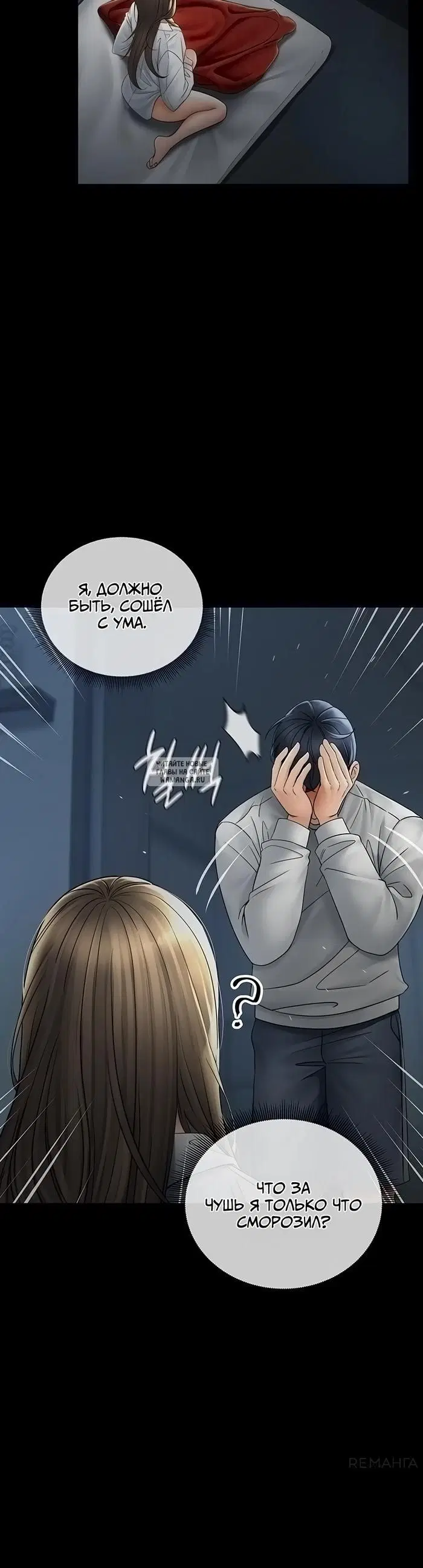 Page 48.000