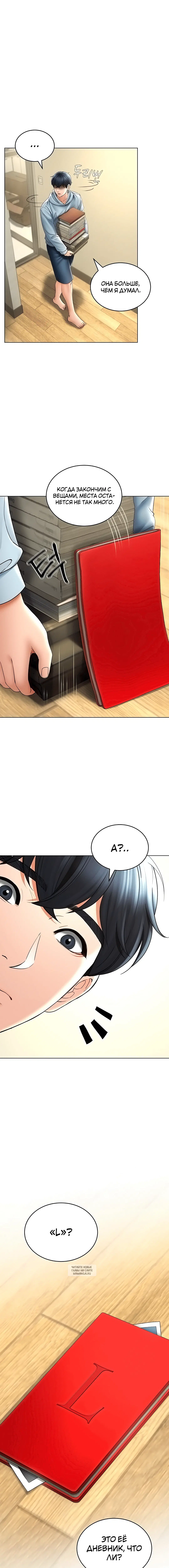 Page 4.001