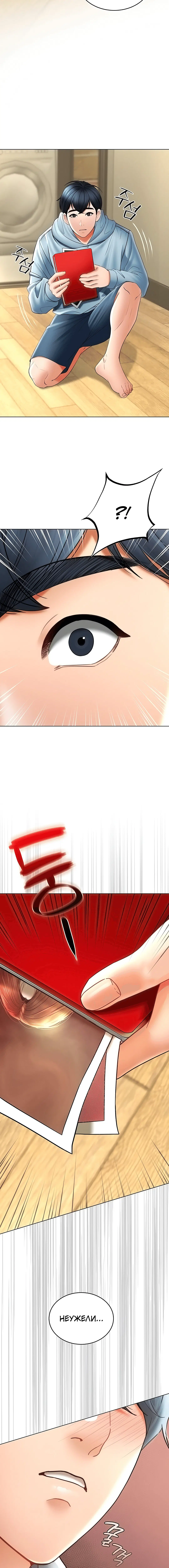 Page 4.002