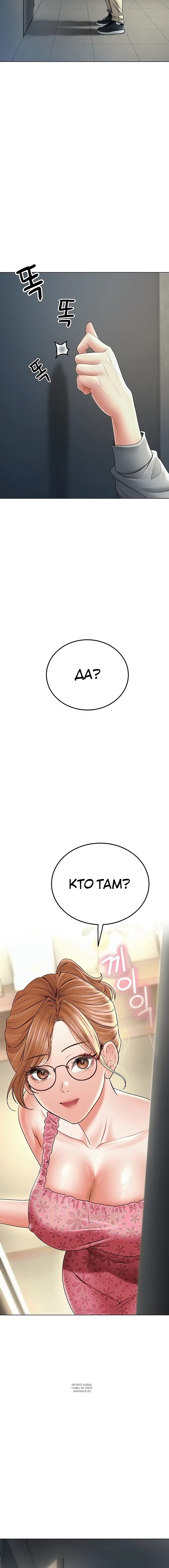 Page 4.001