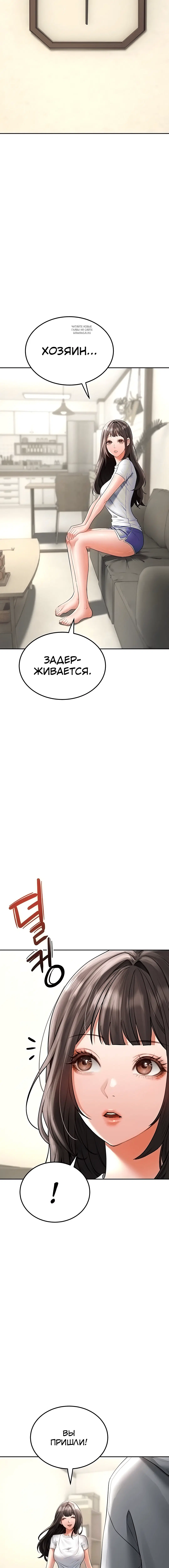 Page 4.001