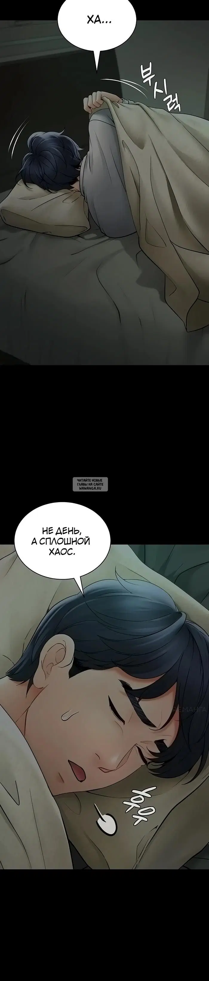 Page 54.000