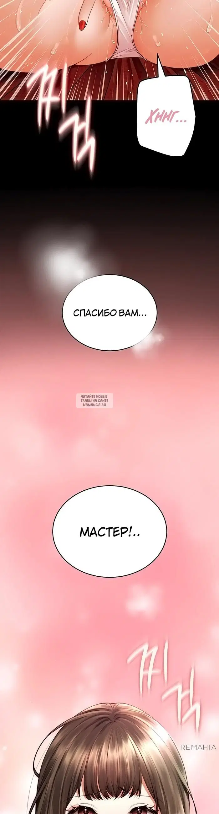Page 55.000