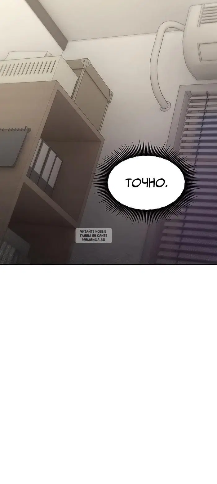 Page 50.000