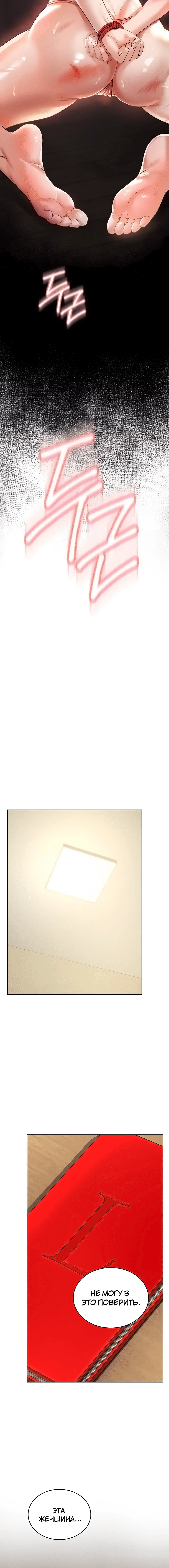 Page 5.002