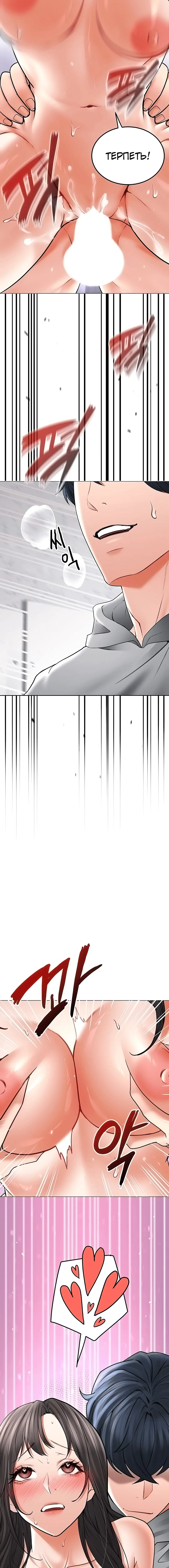 Page 5.002