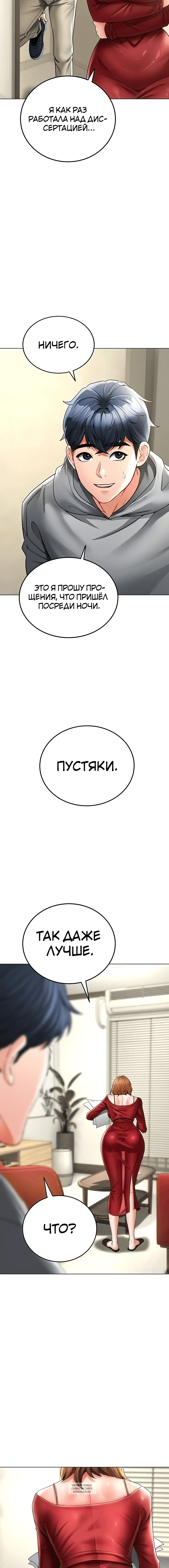 Page 5.001