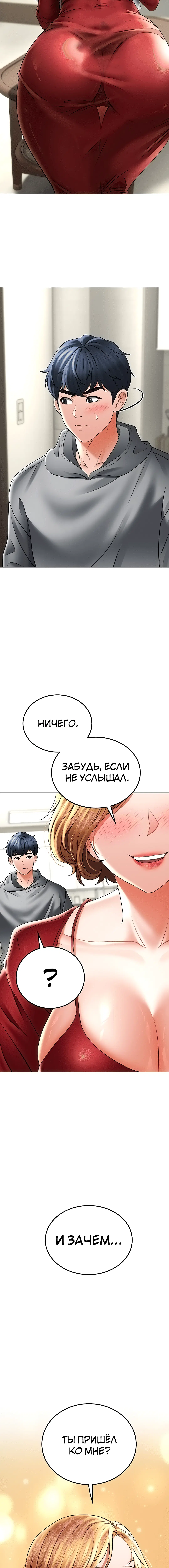 Page 5.002