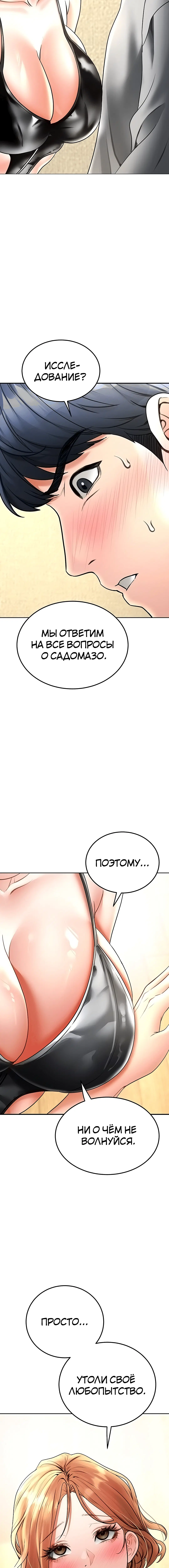 Page 5.002