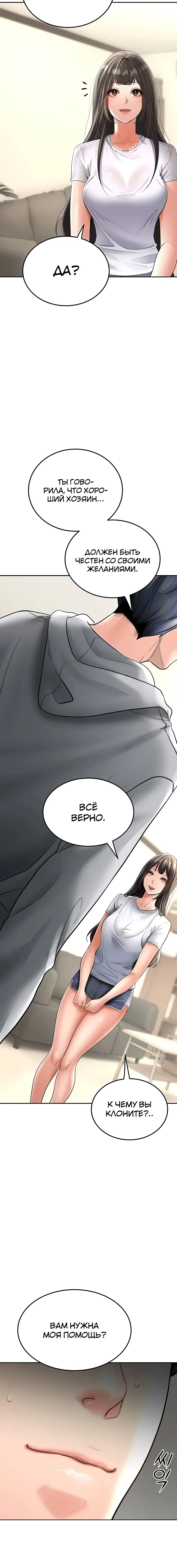 Page 5.001