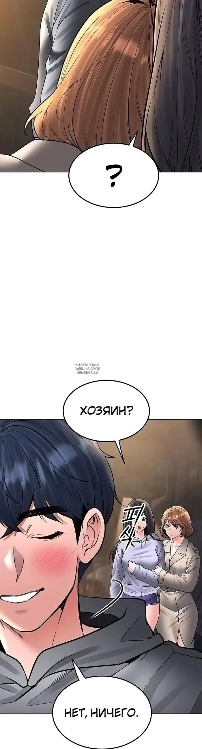 Page 52.000