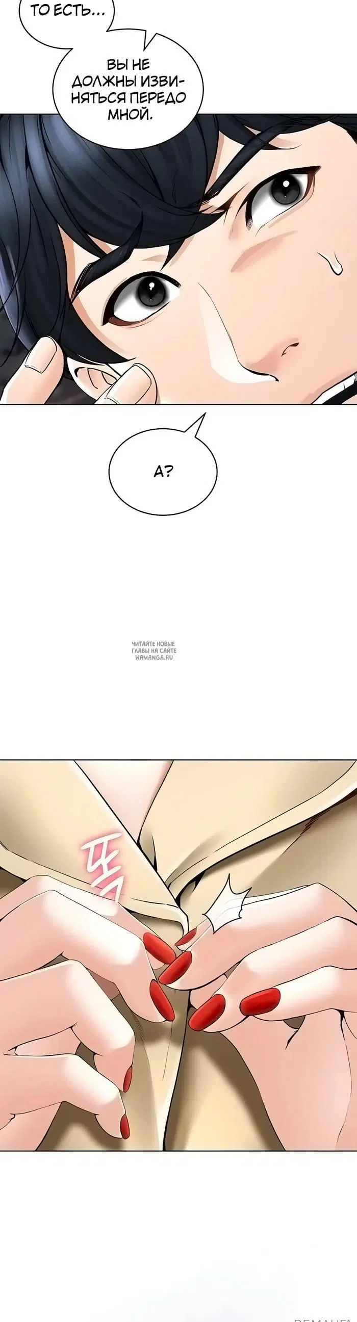 Page 53.000