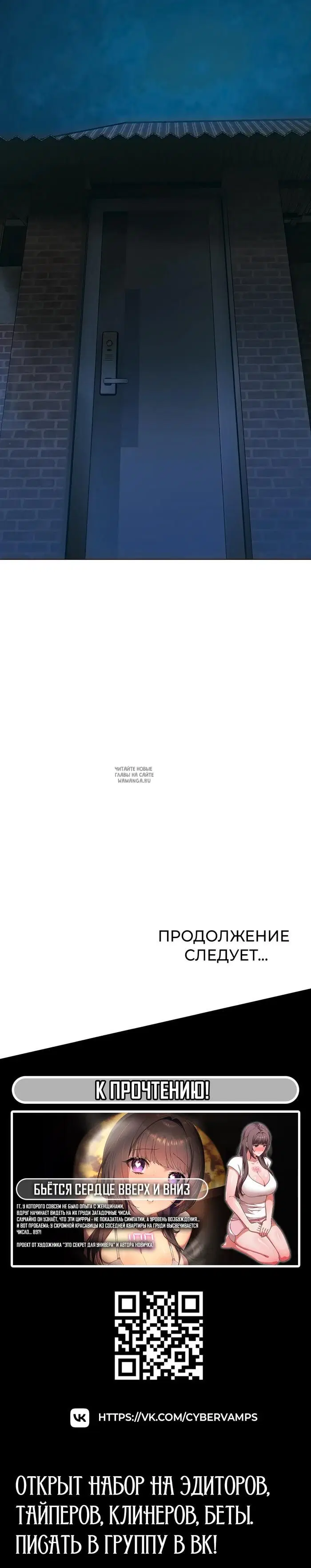 Page 53.000