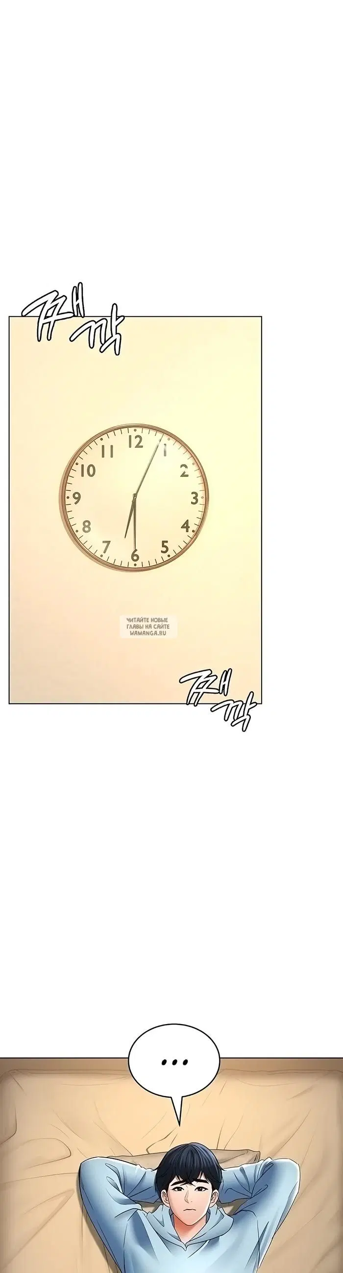 Page 67.000