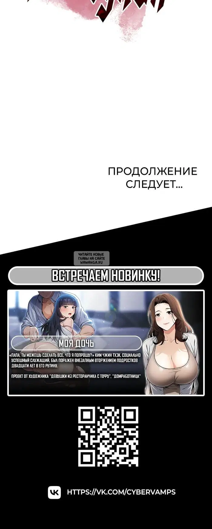 Page 61.000
