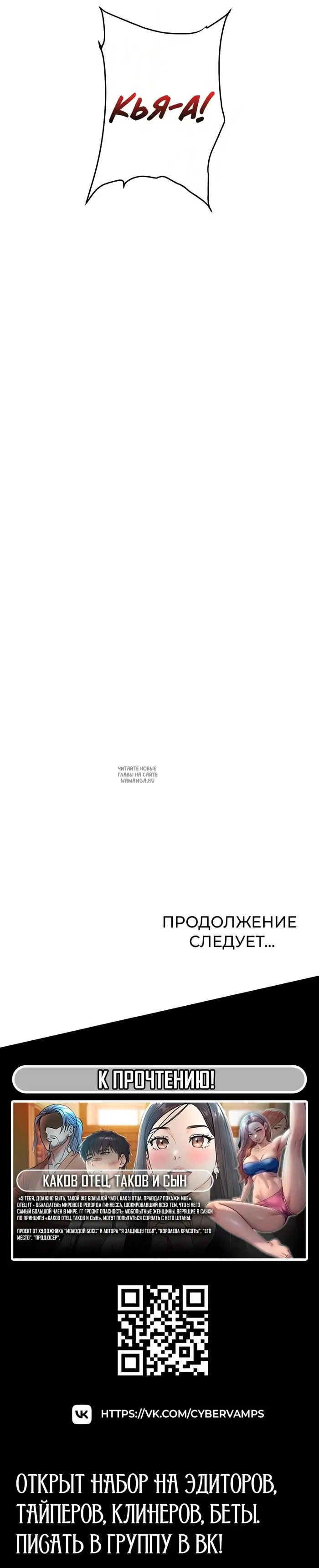 Page 61.000