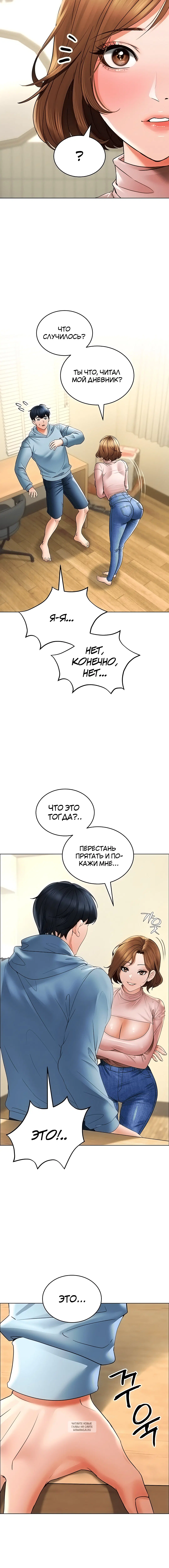 Page 6.001