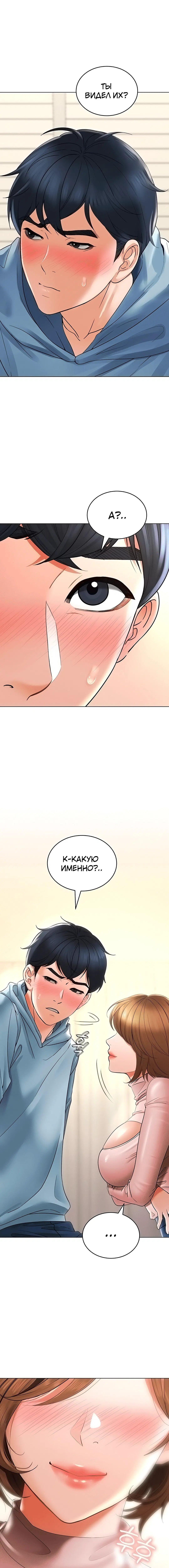 Page 6.002