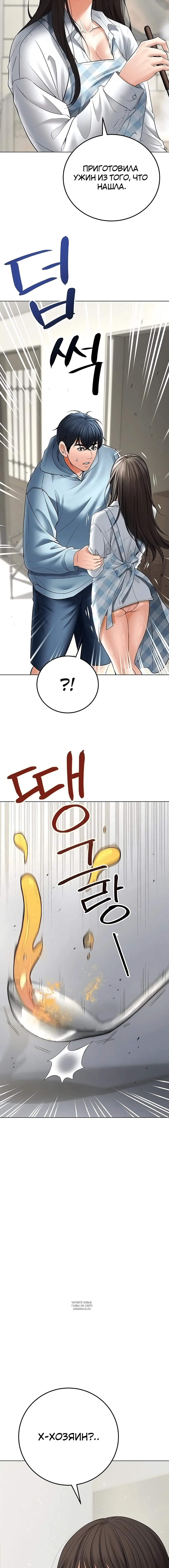 Page 6.001