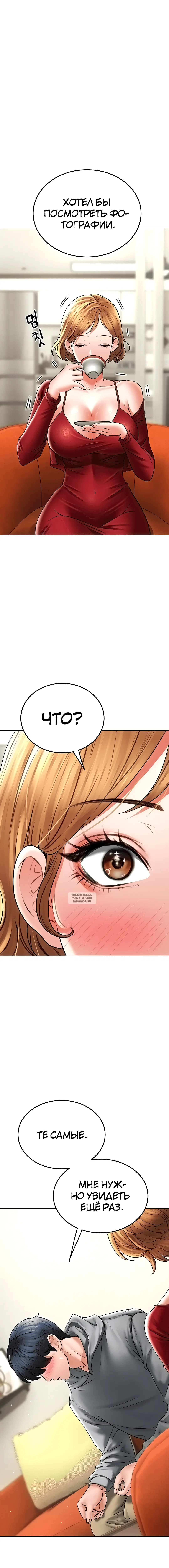 Page 6.001