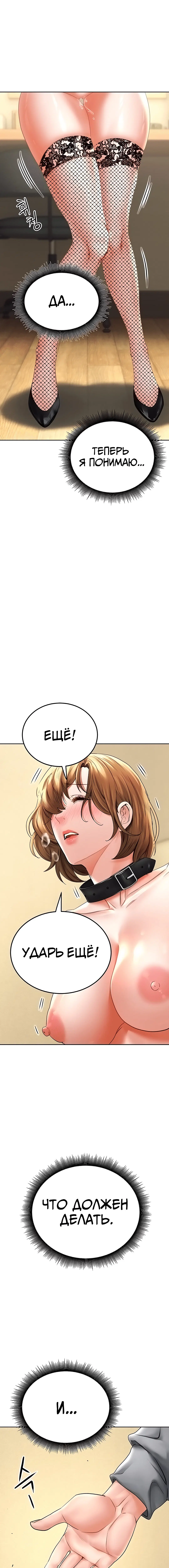 Page 6.002