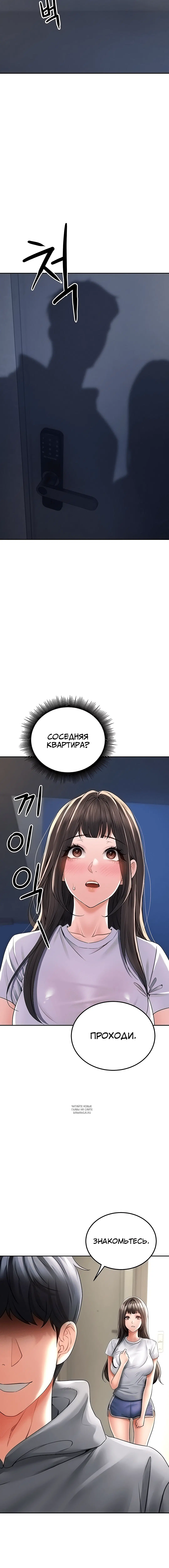 Page 6.001