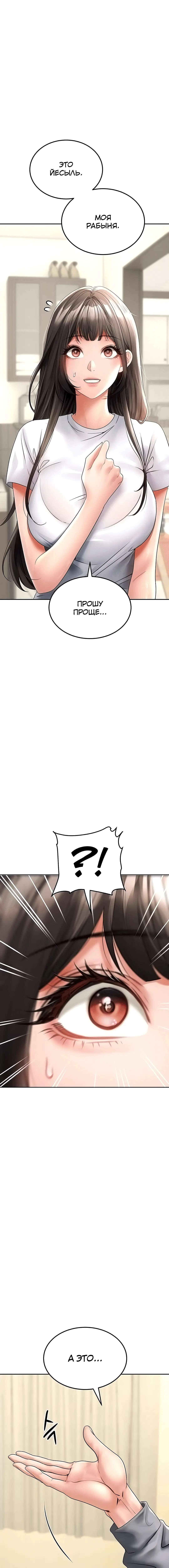 Page 6.002