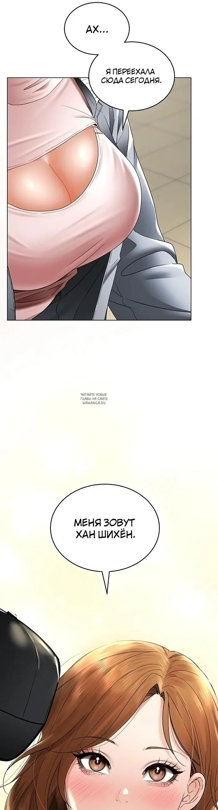 Page 76.000