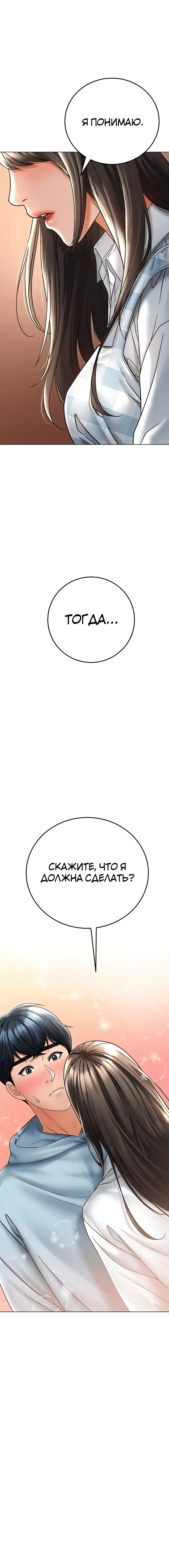 Page 7.002