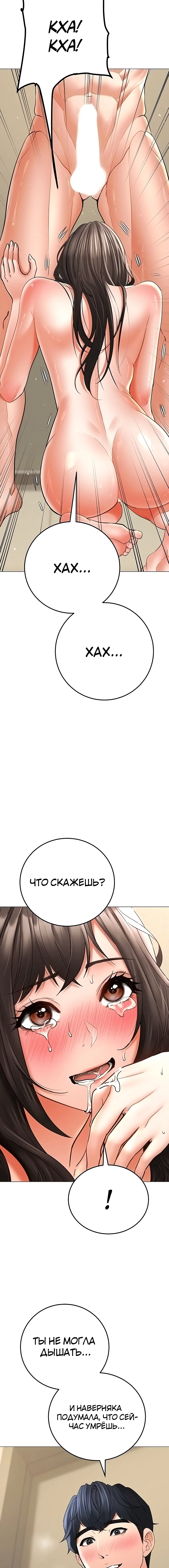 Page 7.002