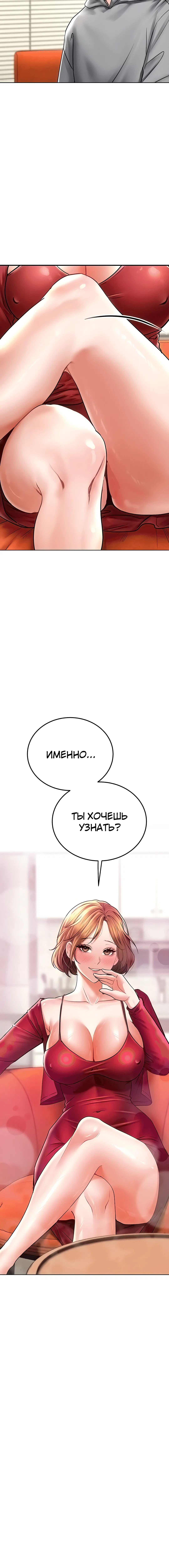 Page 7.002