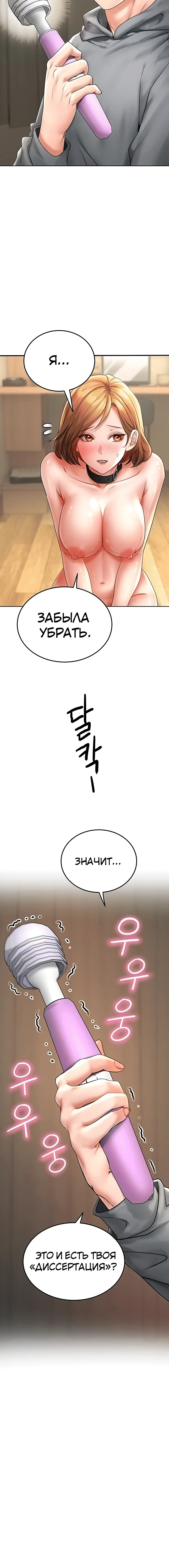 Page 7.002