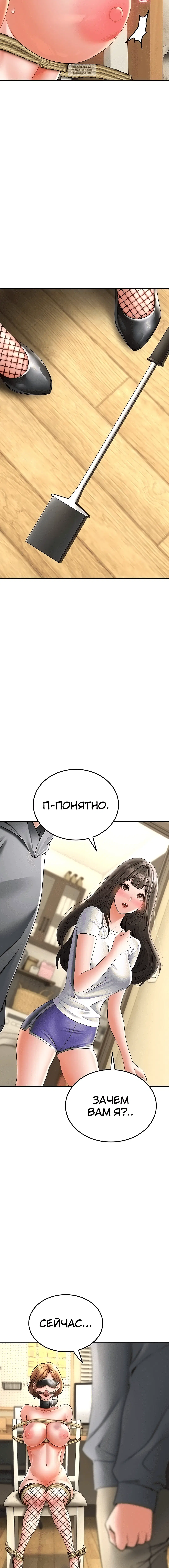 Page 7.001